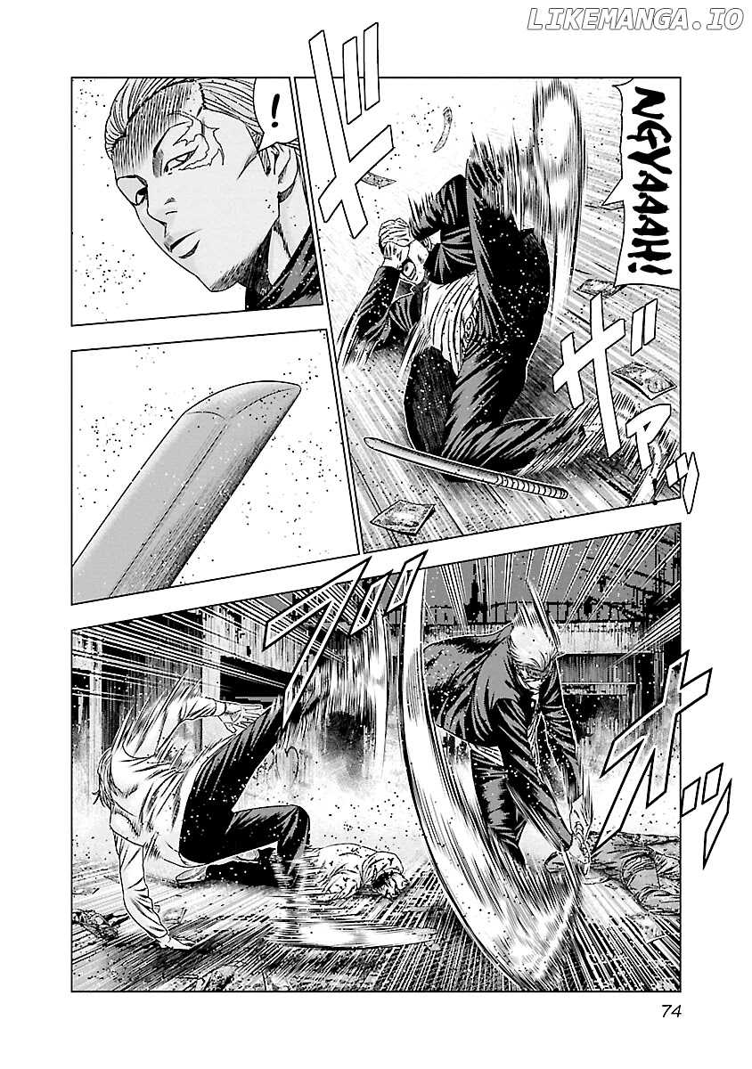 Out (Makoto Mizuta) chapter 183 - page 17