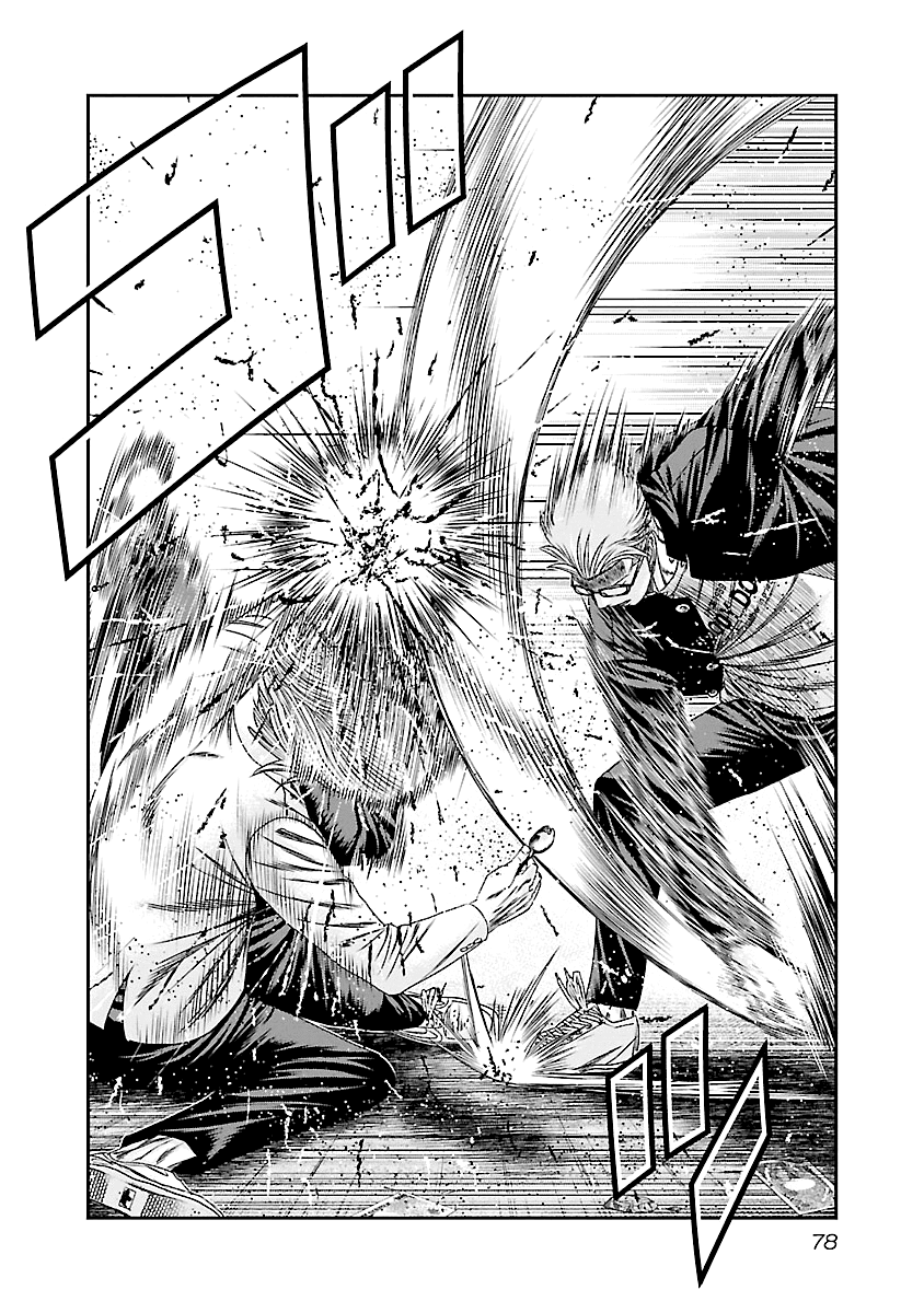 Out (Makoto Mizuta) chapter 183 - page 21