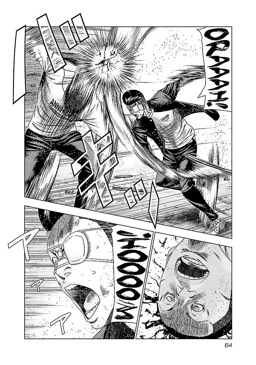 Out (Makoto Mizuta) chapter 183 - page 7