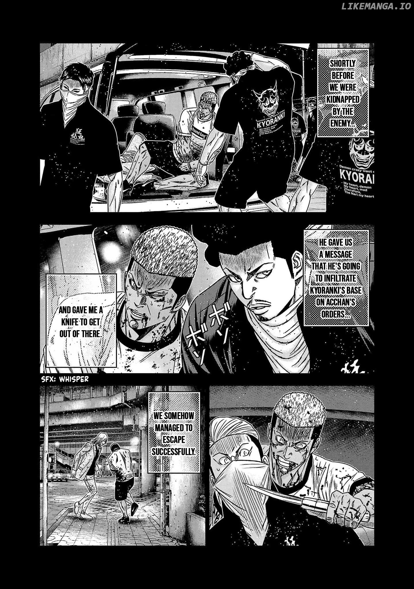 Out (Makoto Mizuta) chapter 228 - page 6