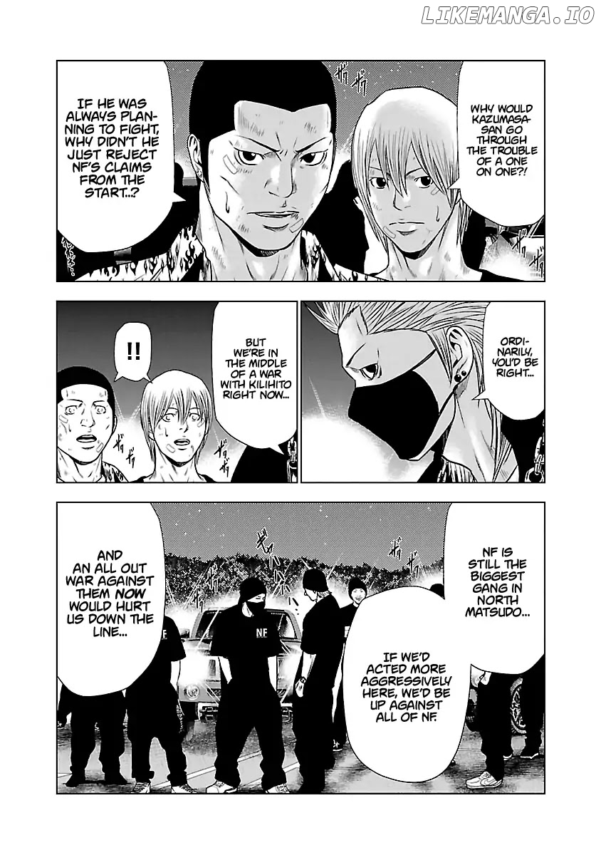 Out (Makoto Mizuta) chapter 24 - page 7