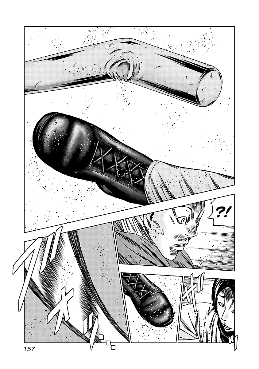 Out (Makoto Mizuta) chapter 157 - page 11