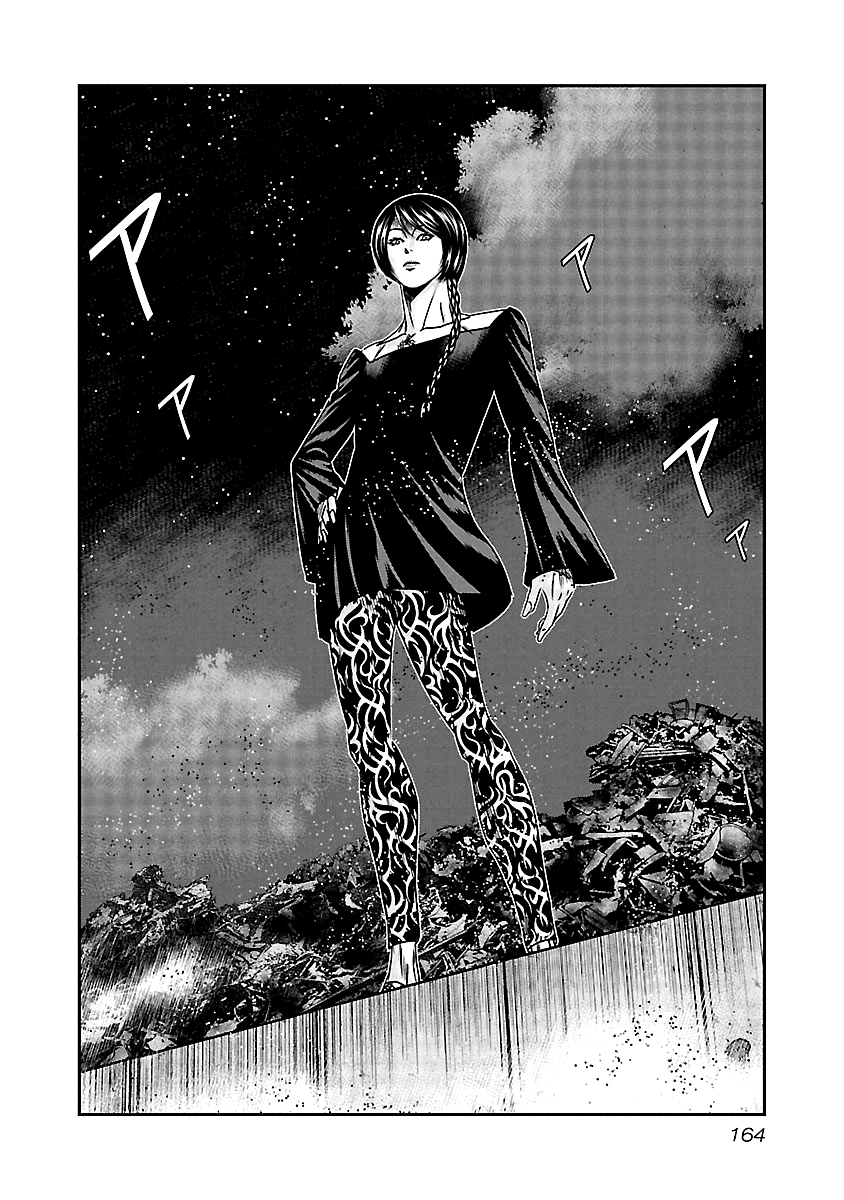 Out (Makoto Mizuta) chapter 157 - page 17