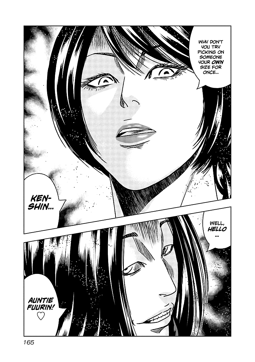 Out (Makoto Mizuta) chapter 157 - page 18