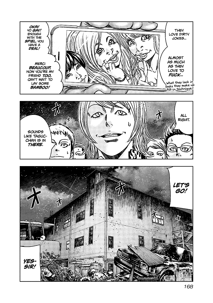 Out (Makoto Mizuta) chapter 157 - page 21