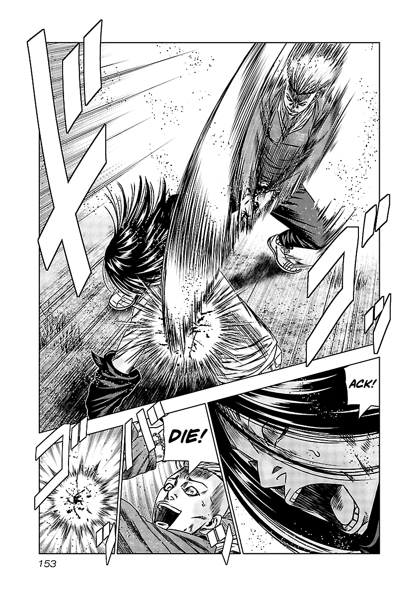 Out (Makoto Mizuta) chapter 157 - page 7