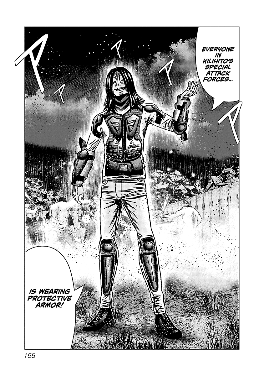 Out (Makoto Mizuta) chapter 157 - page 9