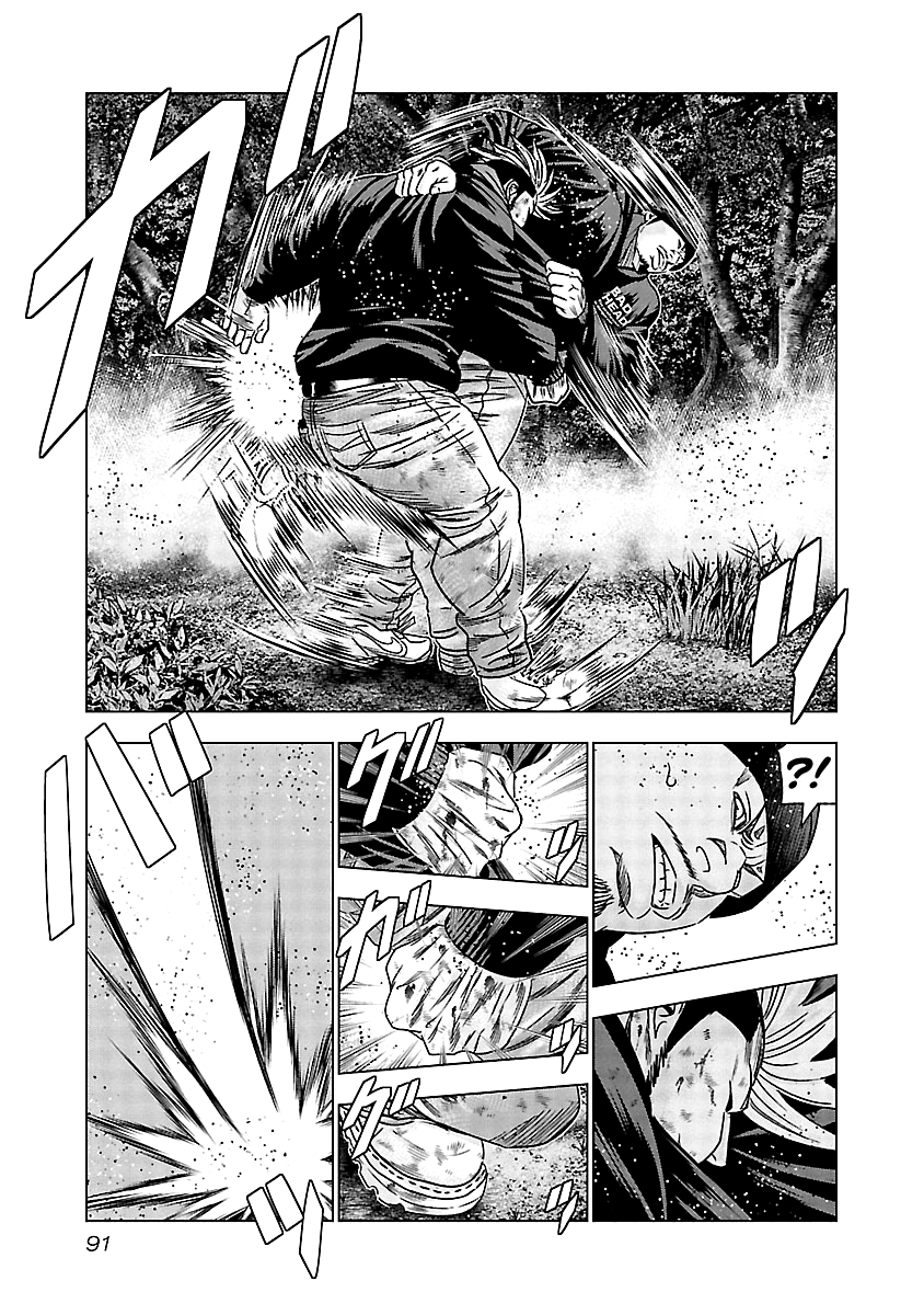 Out (Makoto Mizuta) chapter 134 - page 10
