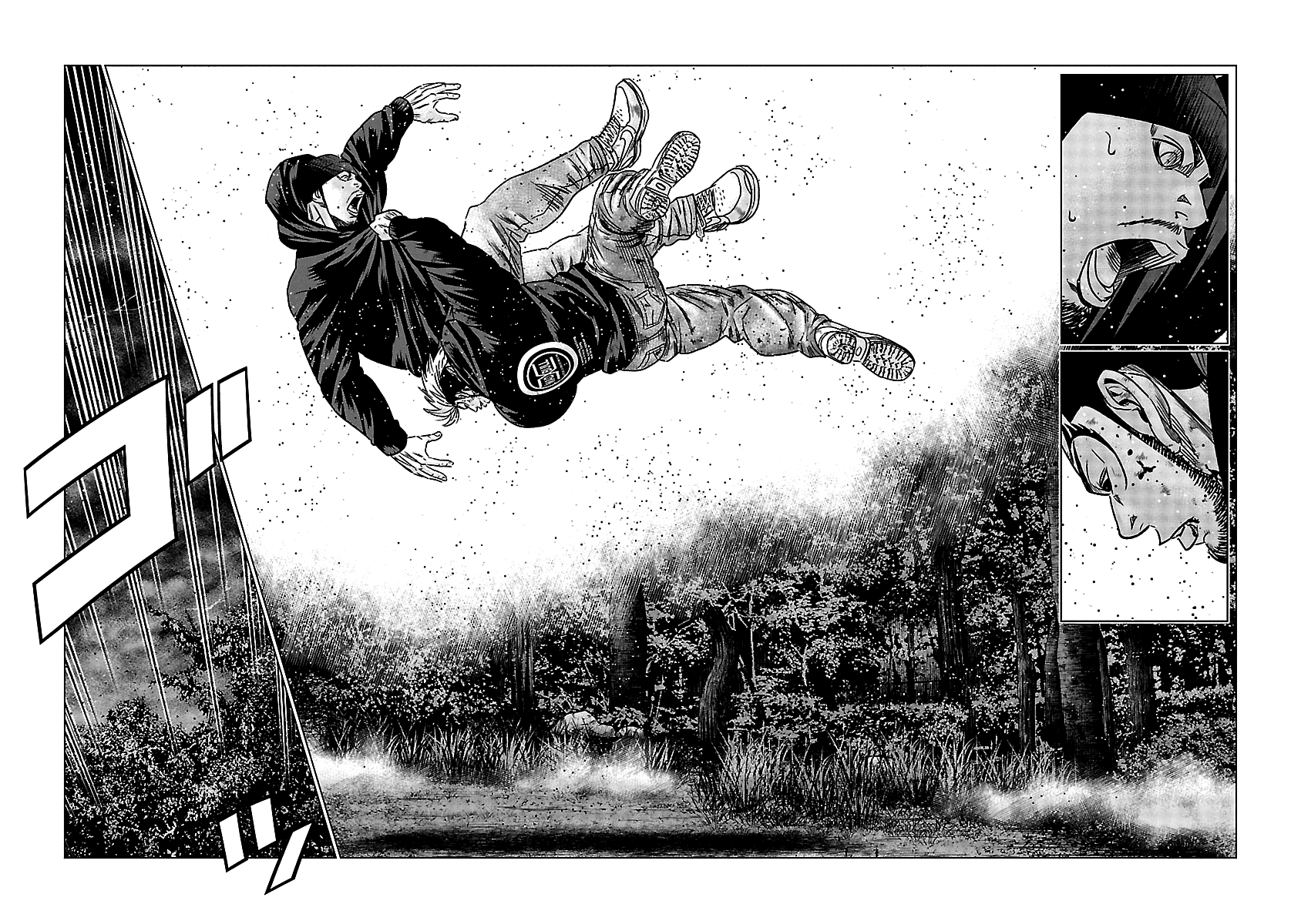 Out (Makoto Mizuta) chapter 134 - page 11