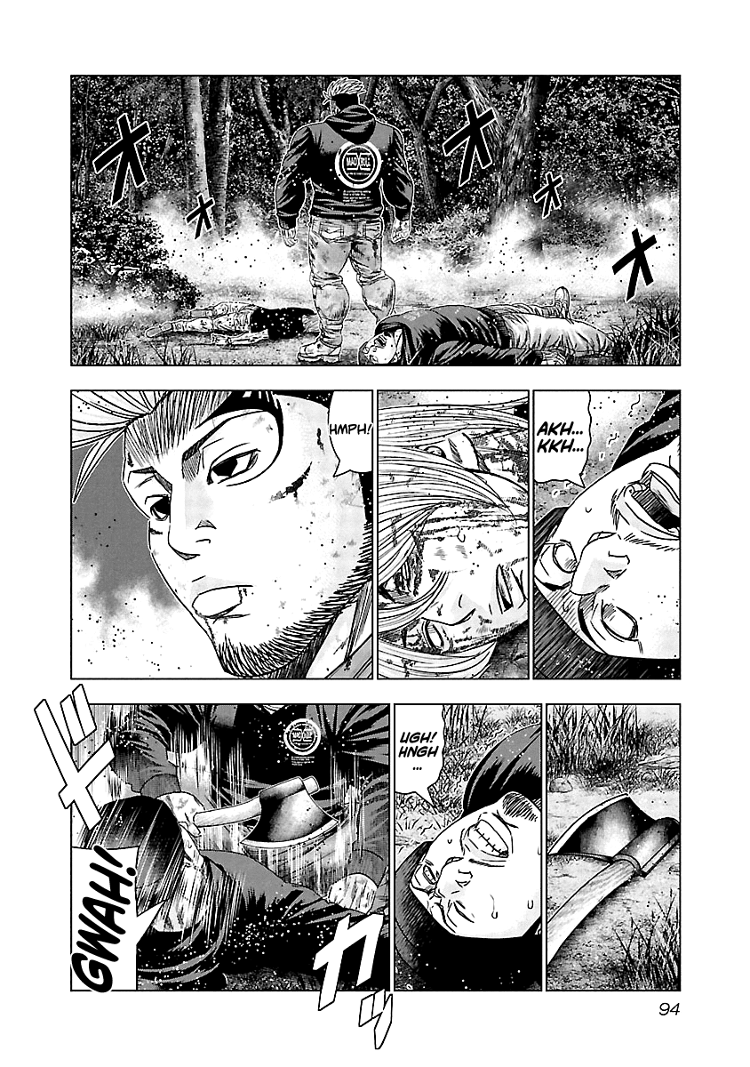Out (Makoto Mizuta) chapter 134 - page 12