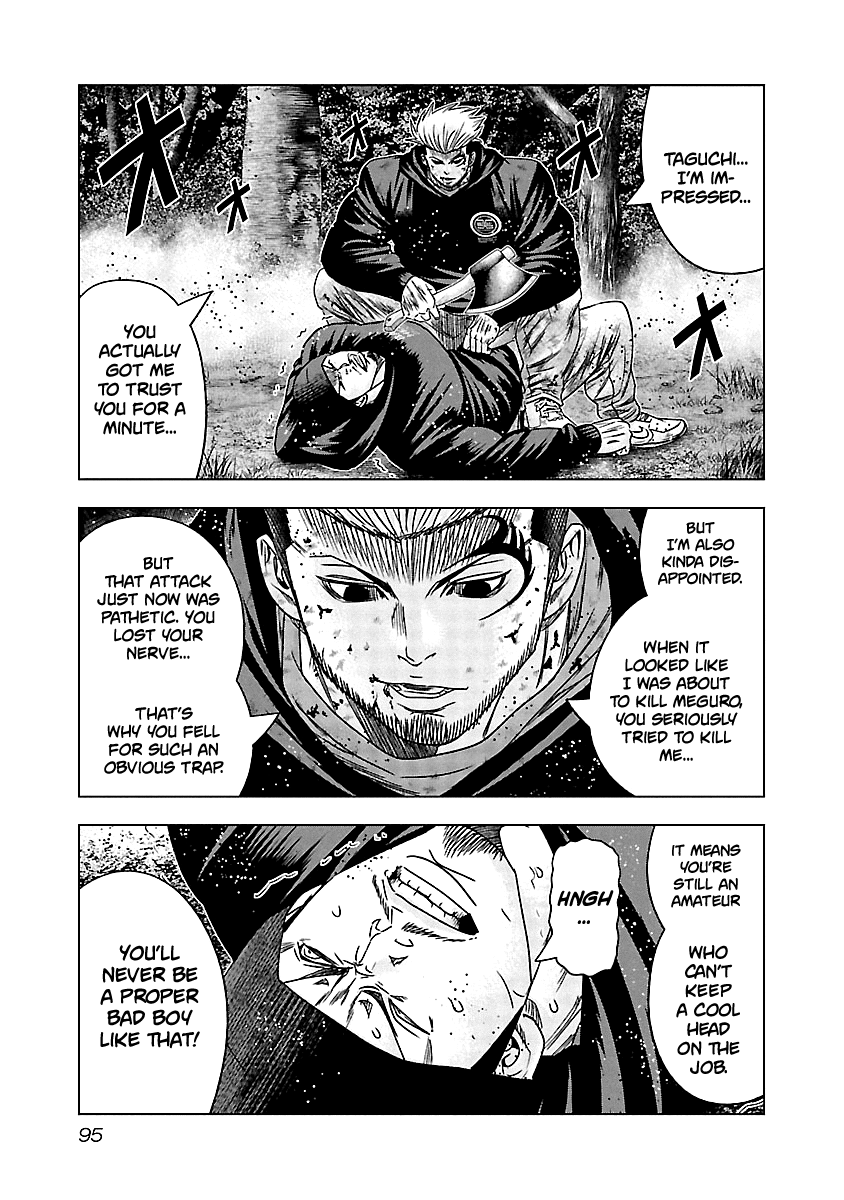 Out (Makoto Mizuta) chapter 134 - page 13