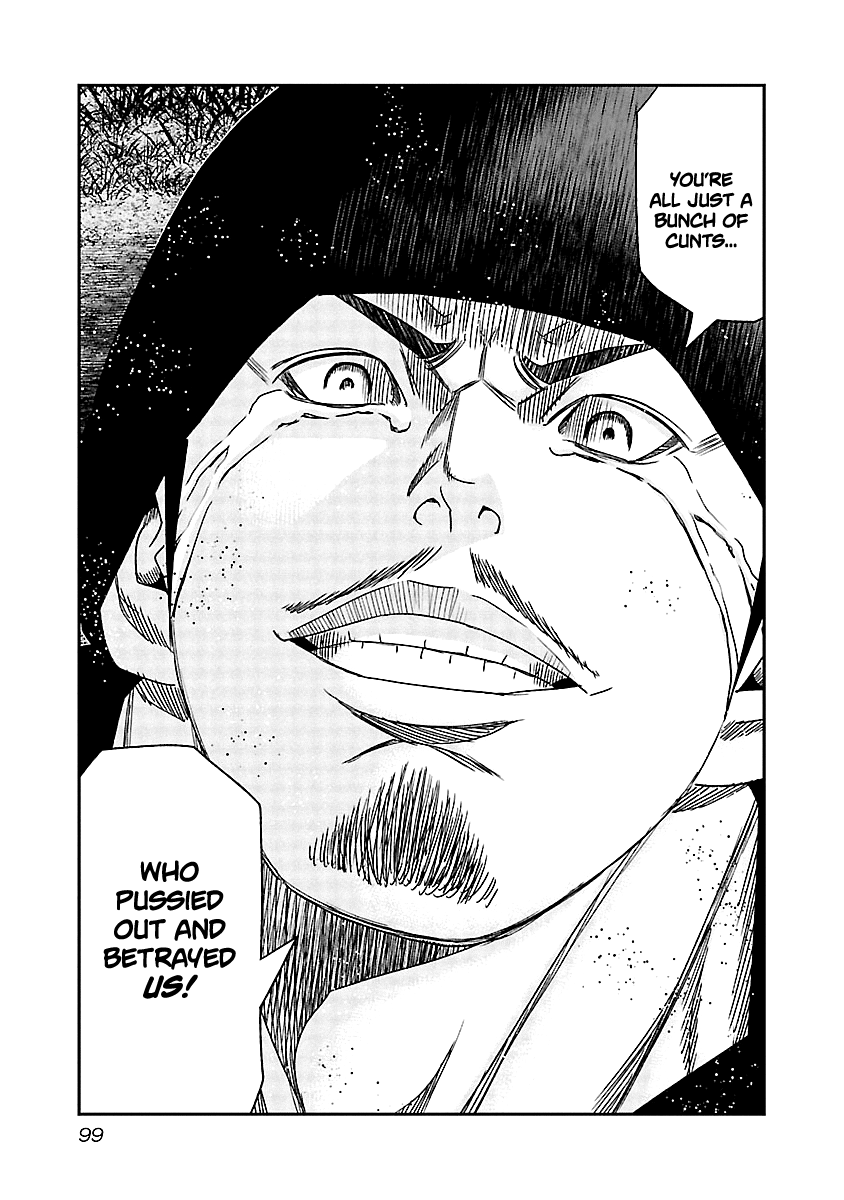 Out (Makoto Mizuta) chapter 134 - page 17