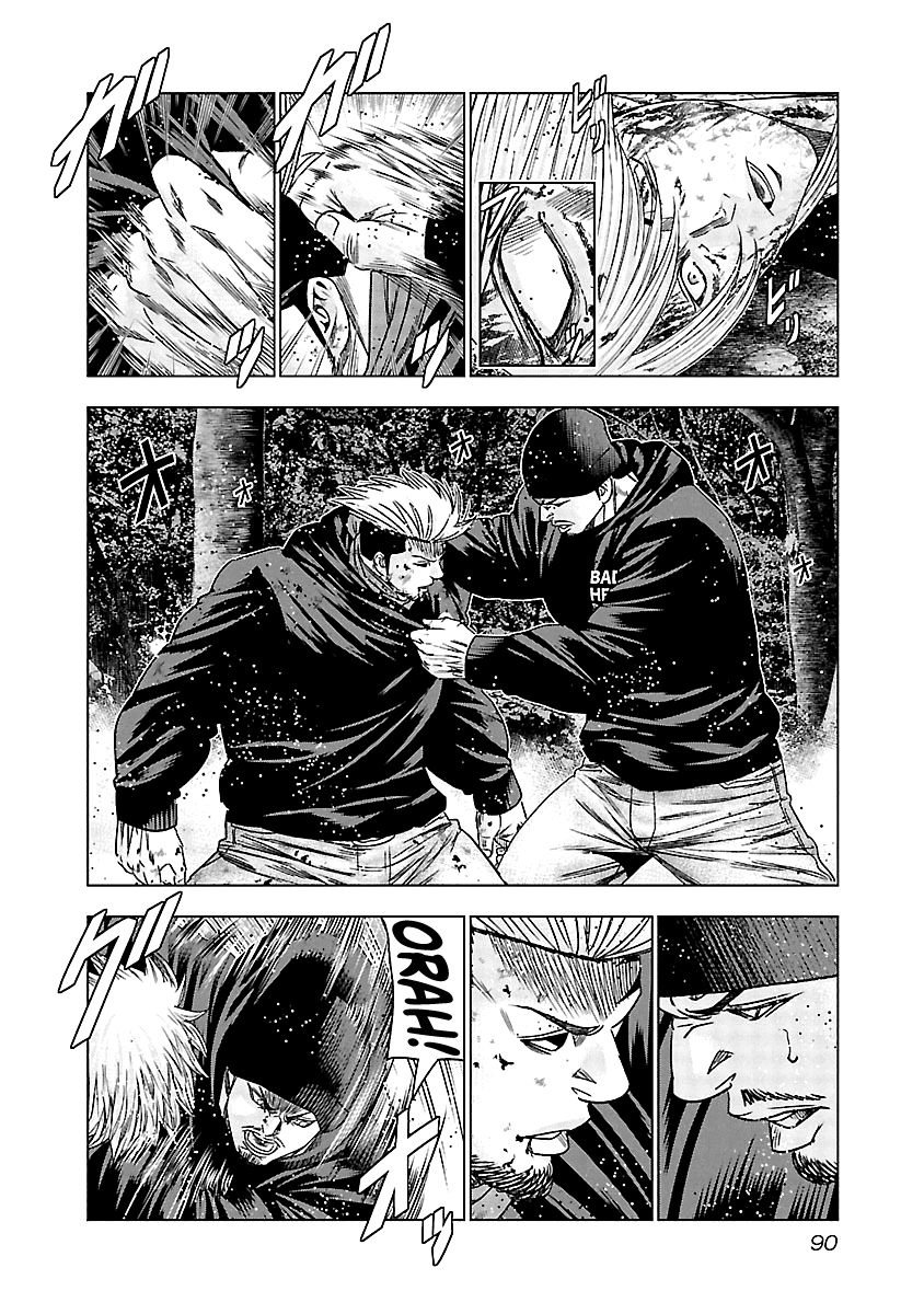 Out (Makoto Mizuta) chapter 134 - page 9