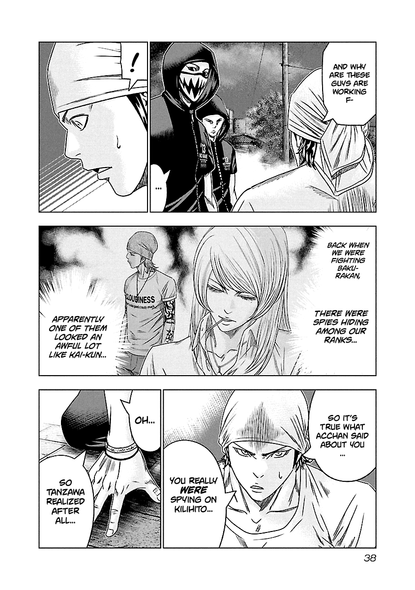 Out (Makoto Mizuta) chapter 93 - page 13