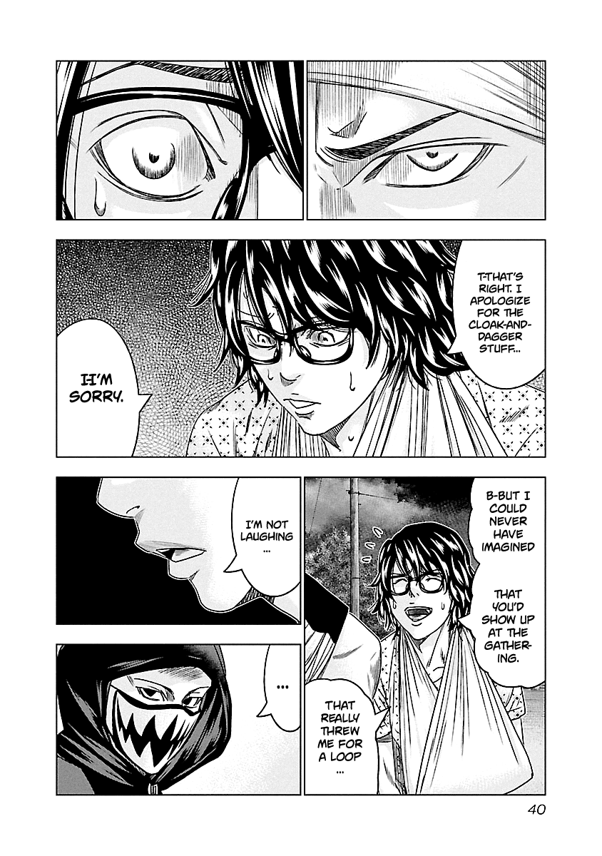Out (Makoto Mizuta) chapter 93 - page 15