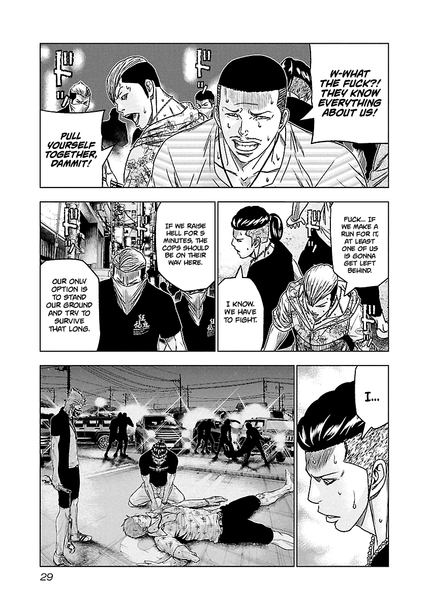 Out (Makoto Mizuta) chapter 93 - page 5