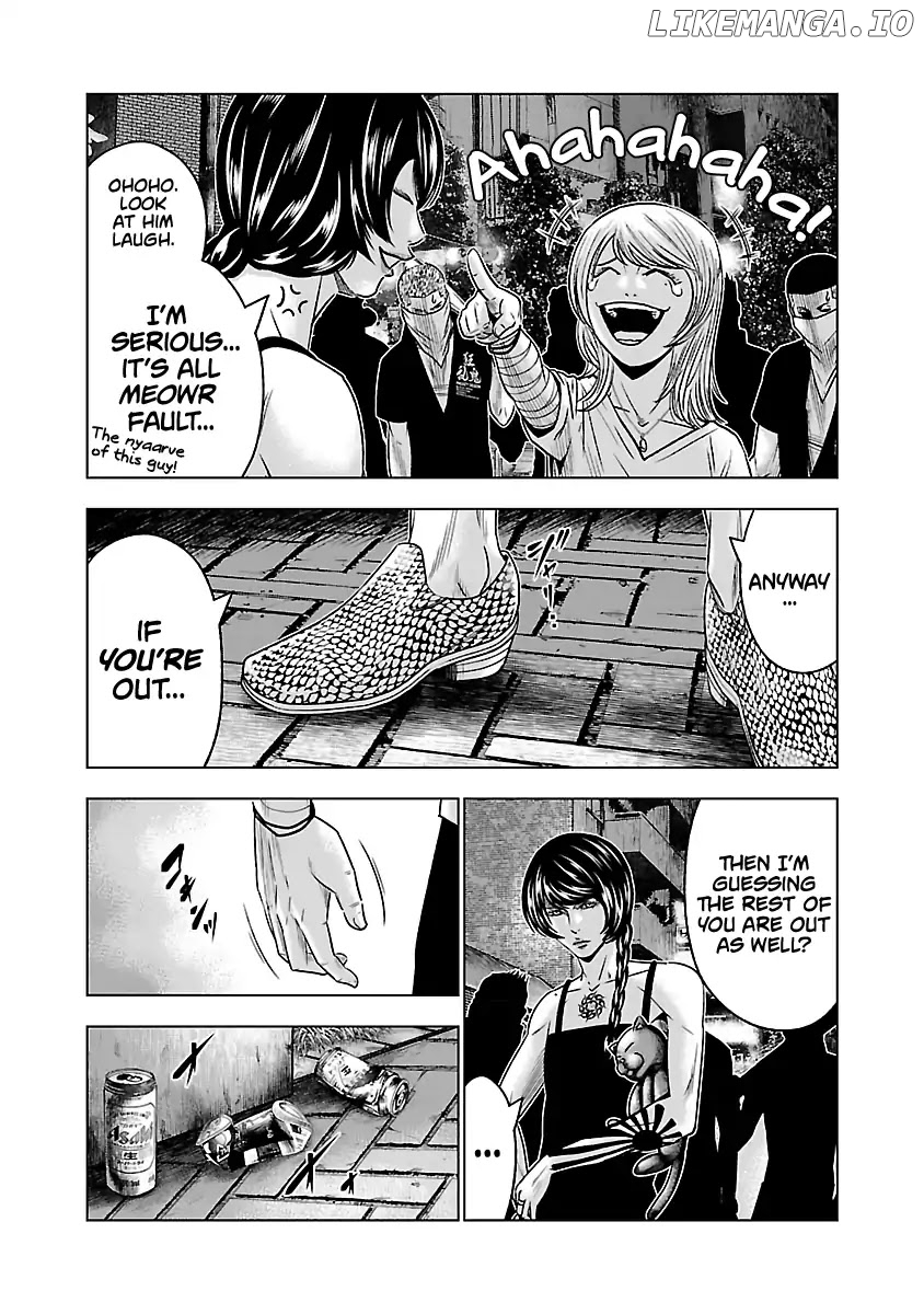 Out (Makoto Mizuta) chapter 57 - page 8