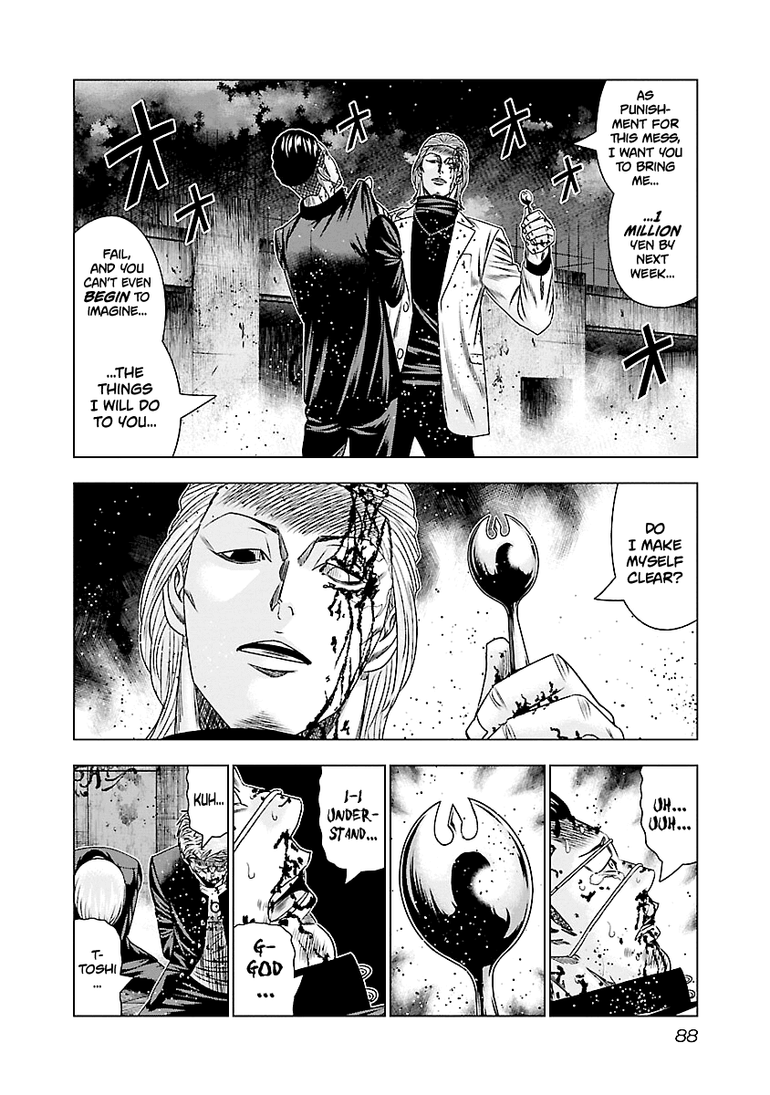 Out (Makoto Mizuta) chapter 184 - page 10