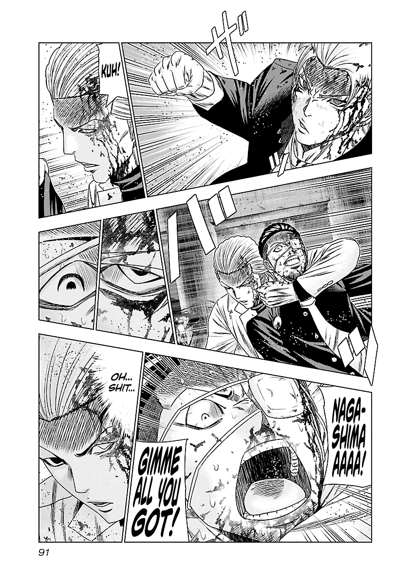 Out (Makoto Mizuta) chapter 184 - page 13