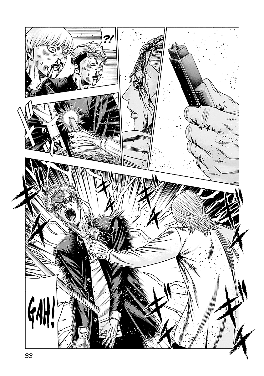 Out (Makoto Mizuta) chapter 184 - page 5