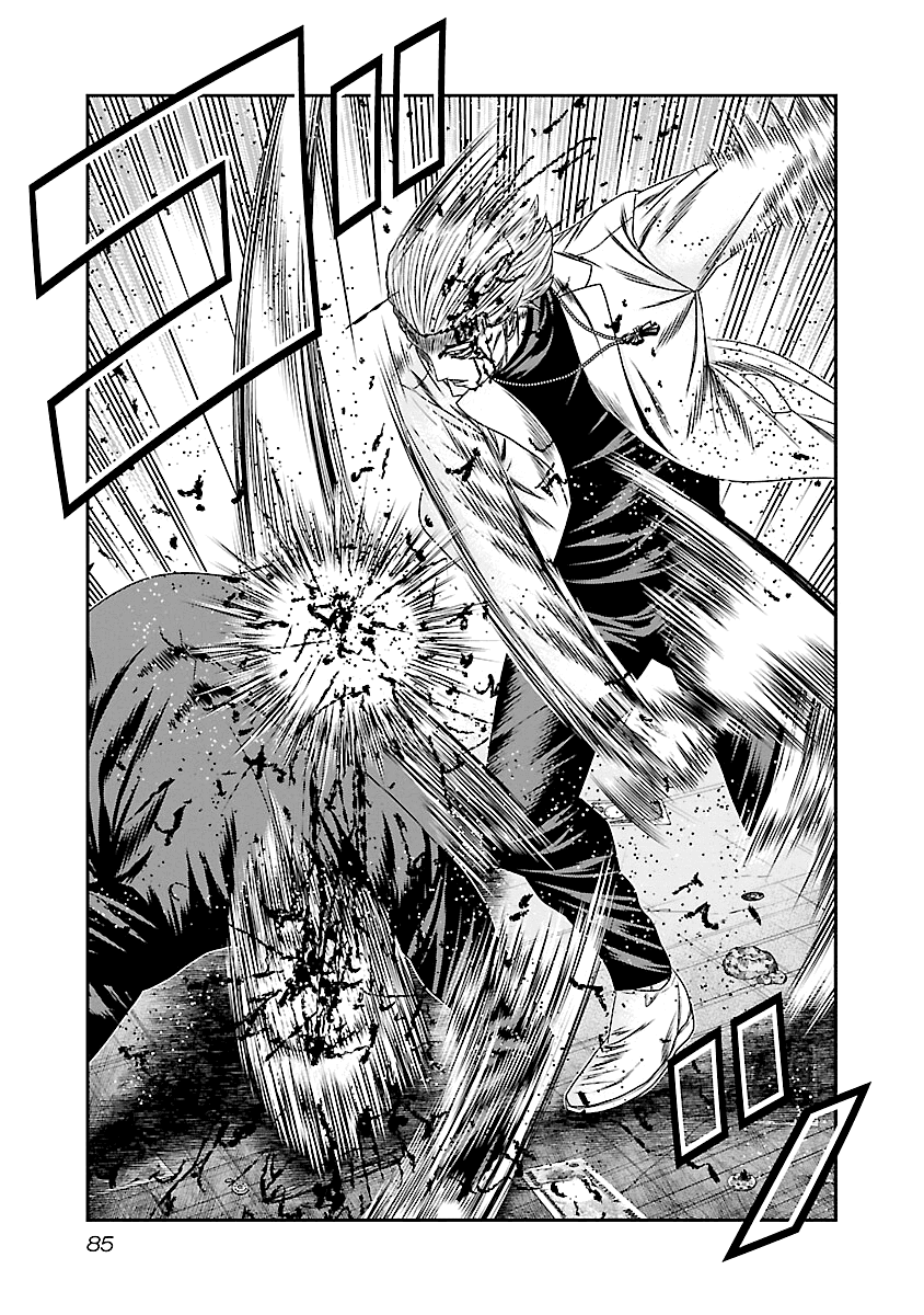 Out (Makoto Mizuta) chapter 184 - page 7