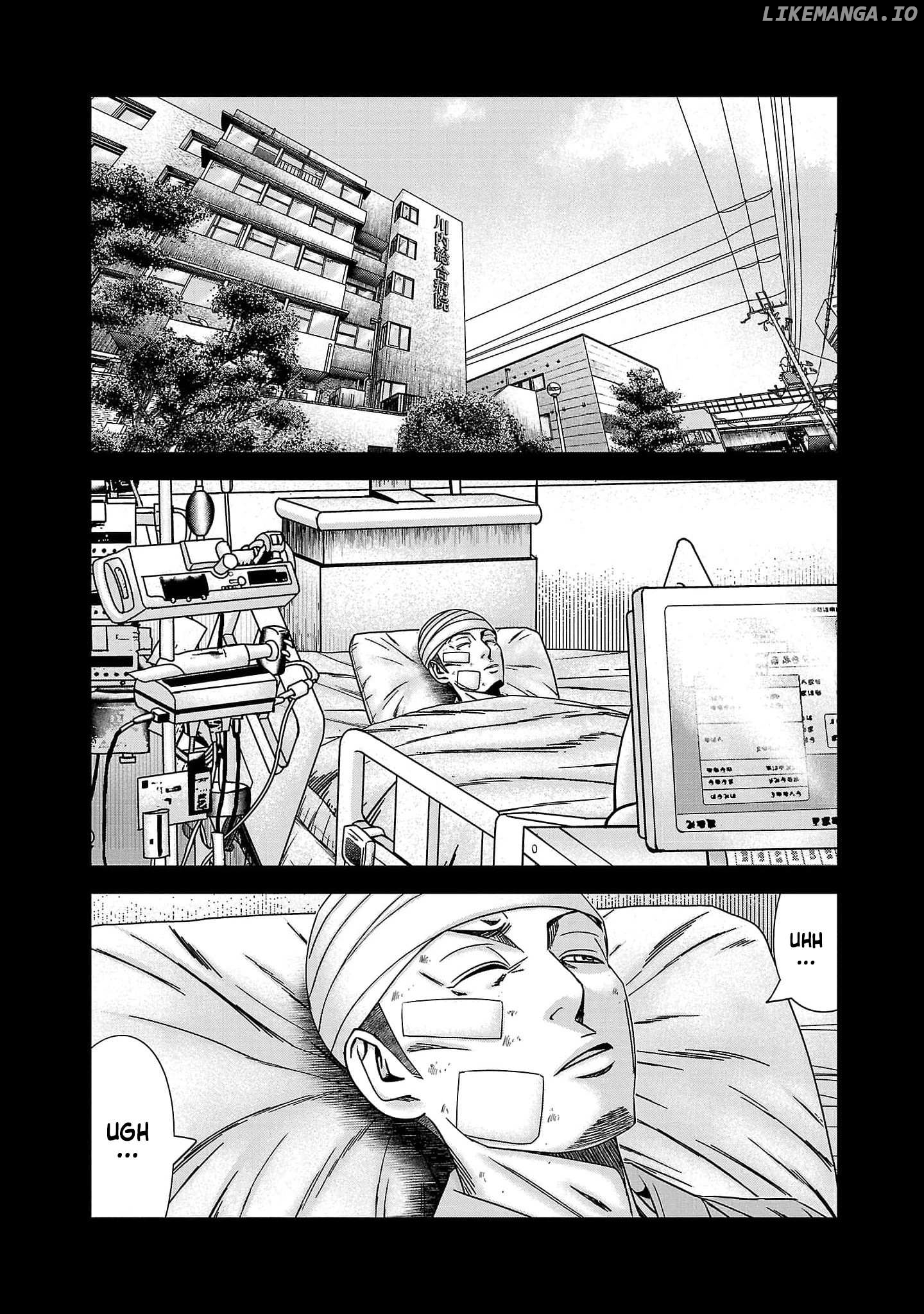 Out (Makoto Mizuta) chapter 229 - page 17