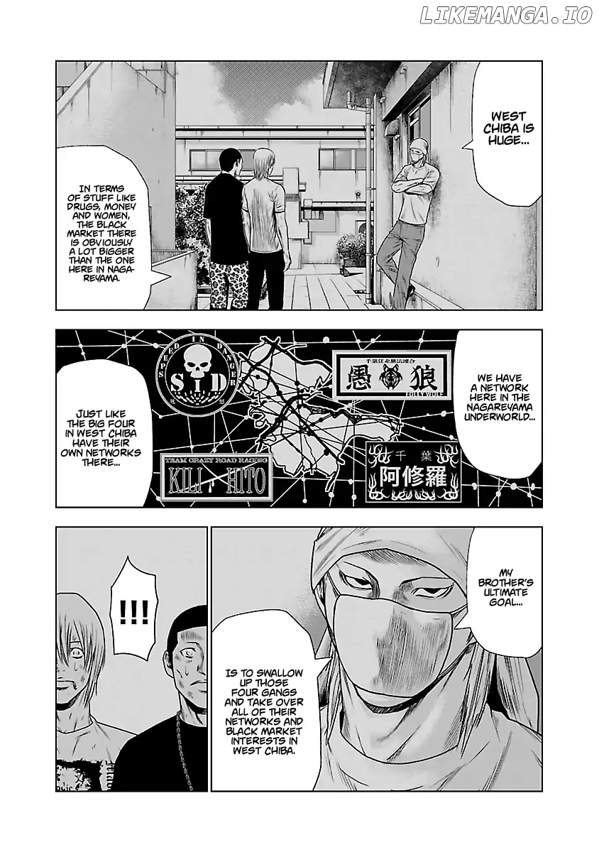 Out (Makoto Mizuta) chapter 25 - page 12