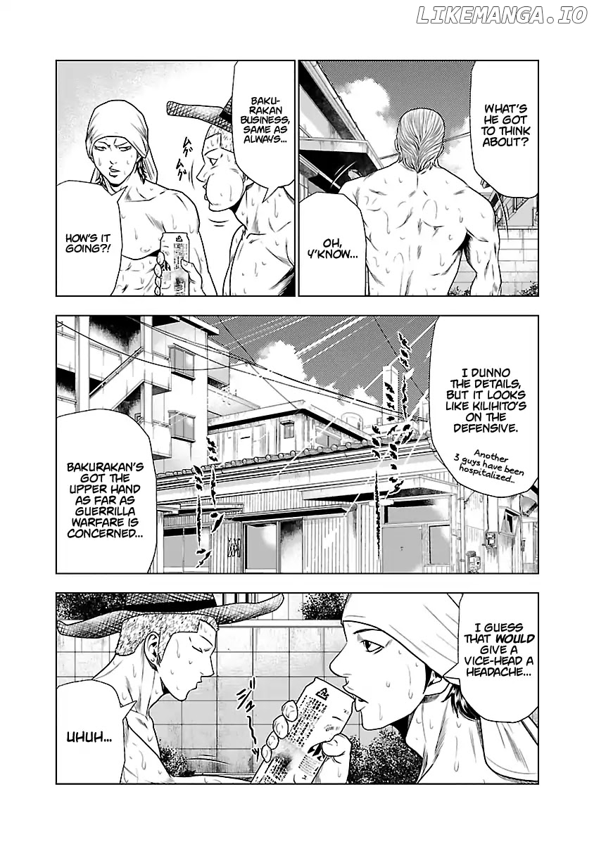 Out (Makoto Mizuta) chapter 25 - page 5