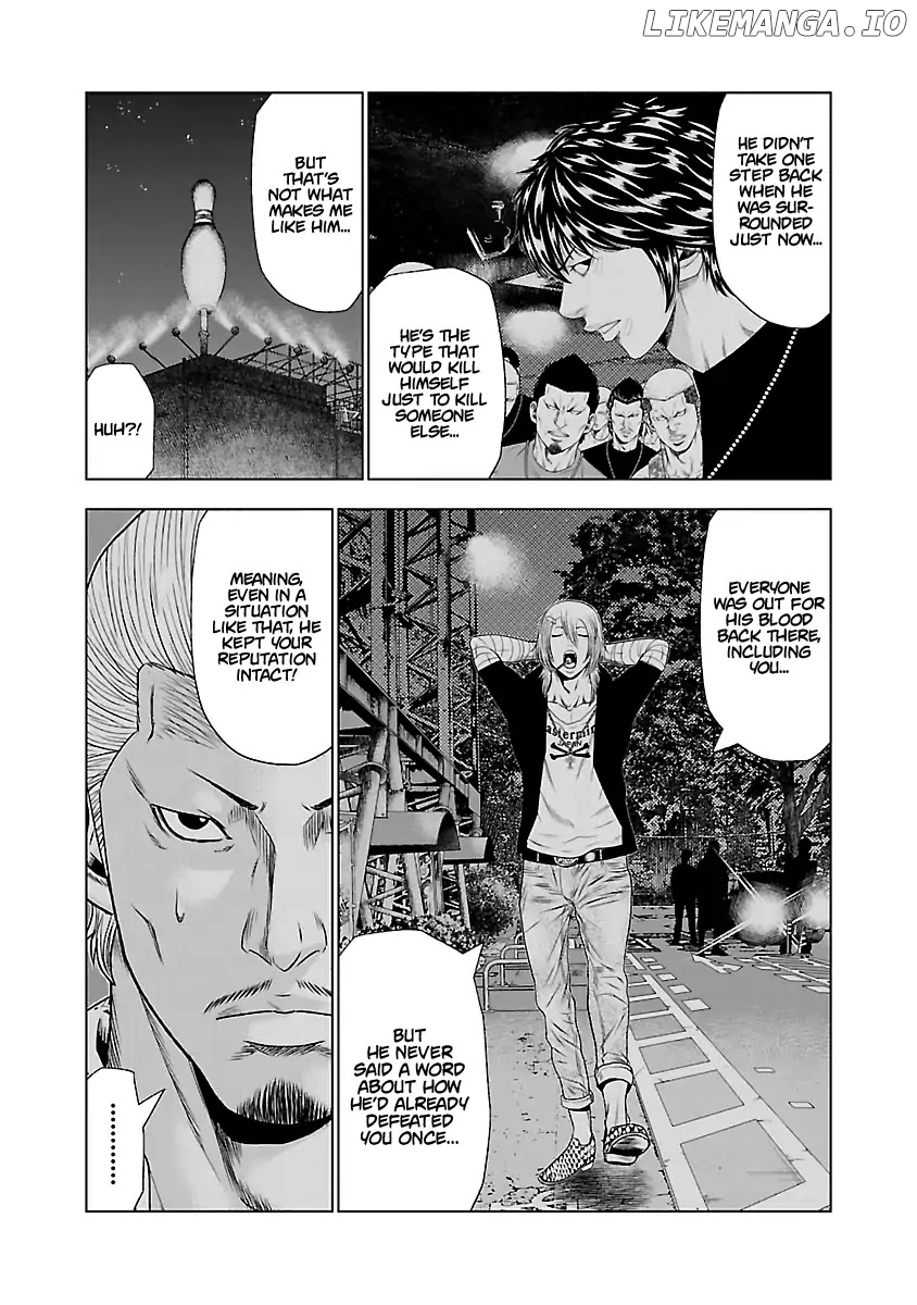 Out (Makoto Mizuta) chapter 25 - page 8