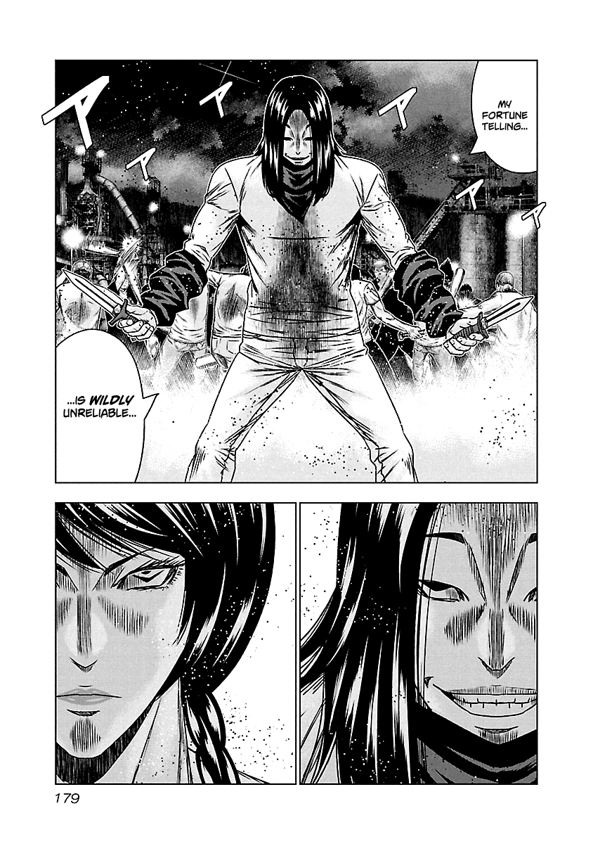 Out (Makoto Mizuta) chapter 158 - page 11