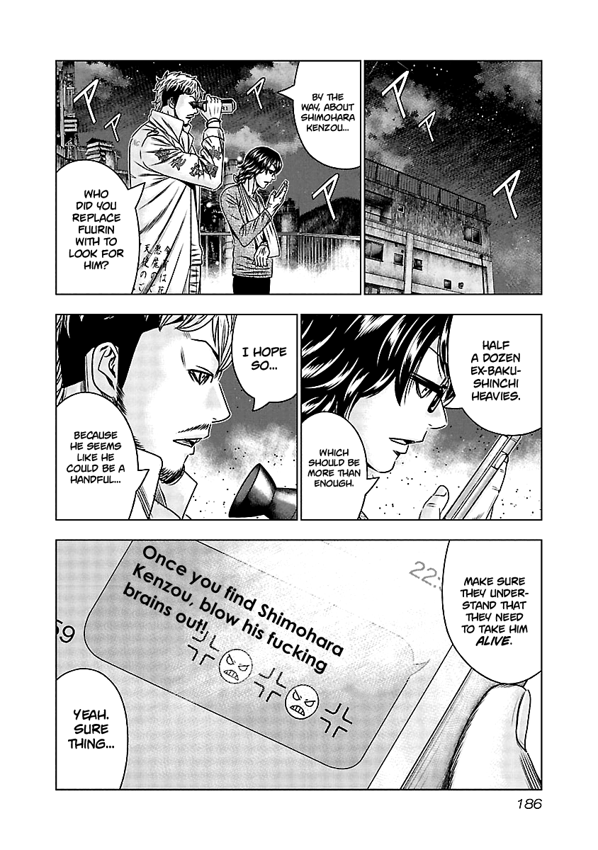 Out (Makoto Mizuta) chapter 158 - page 17
