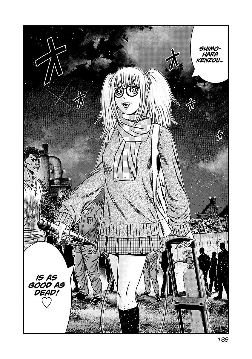 Out (Makoto Mizuta) chapter 158 - page 19