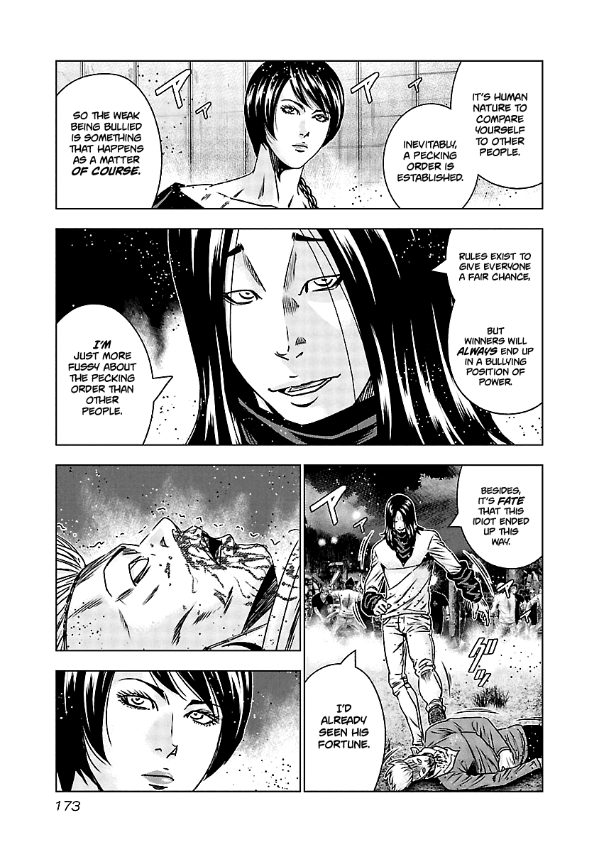 Out (Makoto Mizuta) chapter 158 - page 6