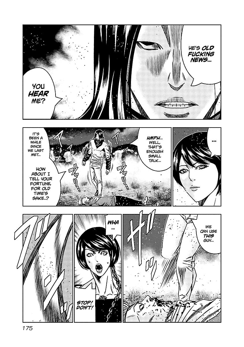 Out (Makoto Mizuta) chapter 158 - page 8