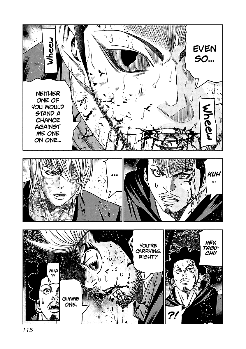 Out (Makoto Mizuta) chapter 135 - page 14