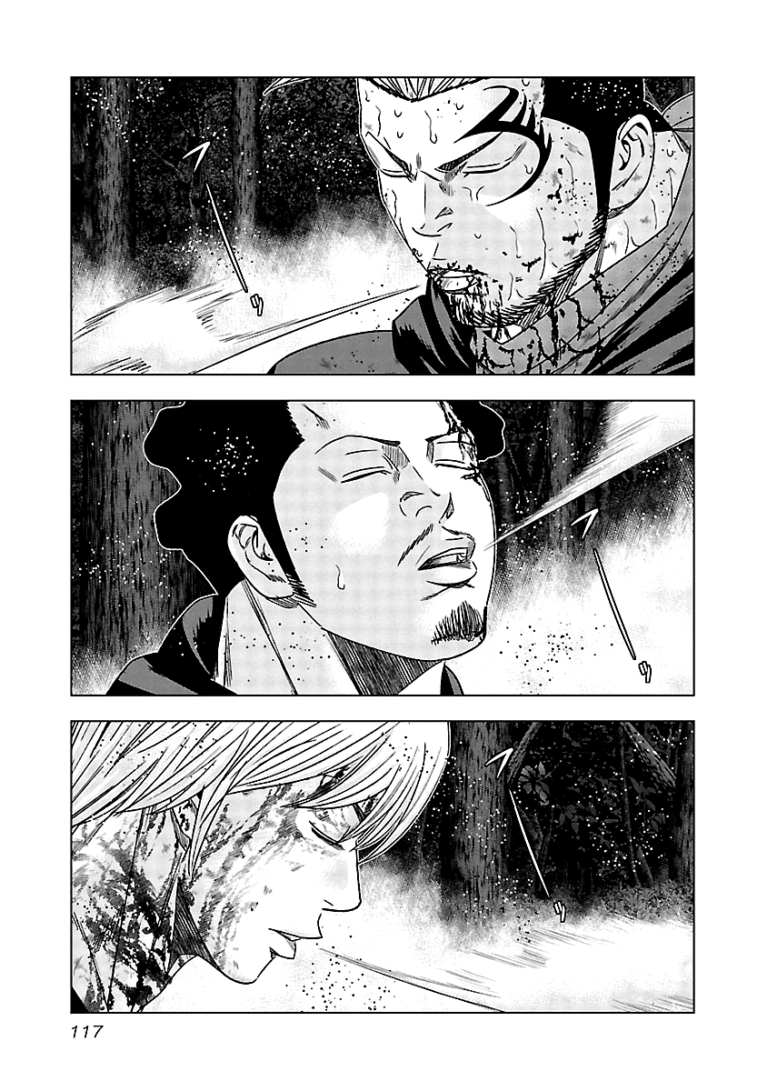 Out (Makoto Mizuta) chapter 135 - page 16