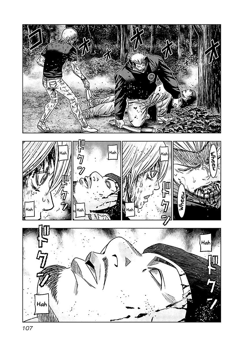 Out (Makoto Mizuta) chapter 135 - page 6