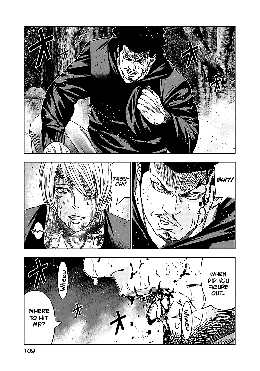 Out (Makoto Mizuta) chapter 135 - page 8