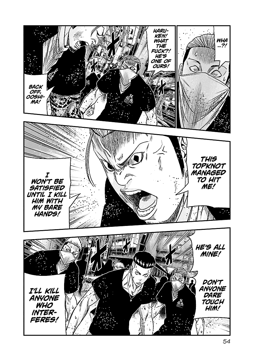 Out (Makoto Mizuta) chapter 94 - page 11