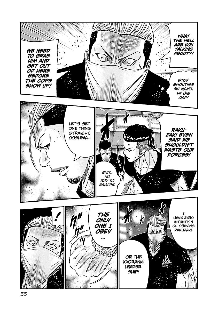 Out (Makoto Mizuta) chapter 94 - page 12