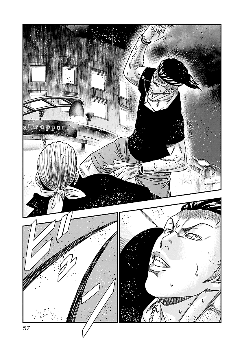 Out (Makoto Mizuta) chapter 94 - page 14