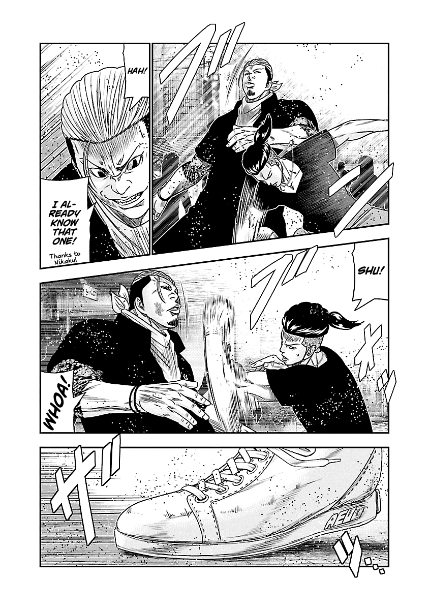 Out (Makoto Mizuta) chapter 94 - page 15