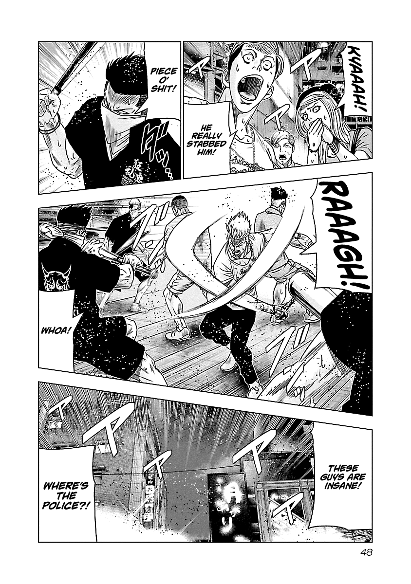 Out (Makoto Mizuta) chapter 94 - page 5