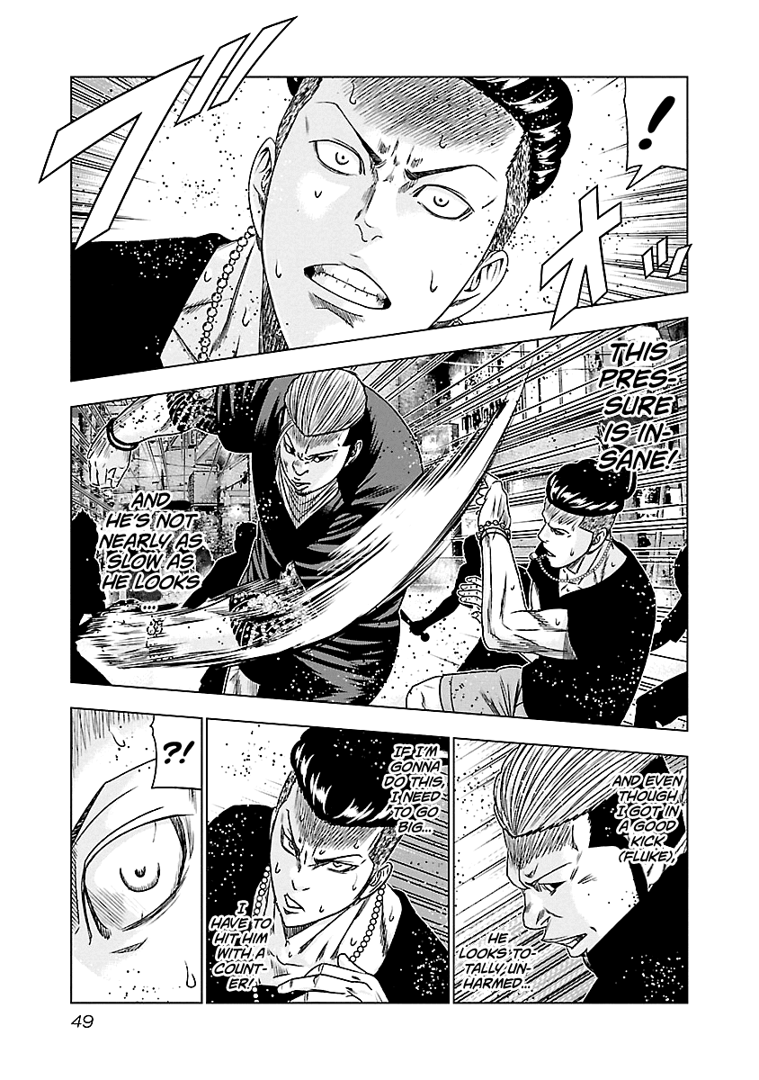 Out (Makoto Mizuta) chapter 94 - page 6