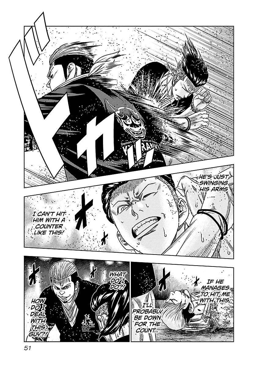 Out (Makoto Mizuta) chapter 94 - page 8
