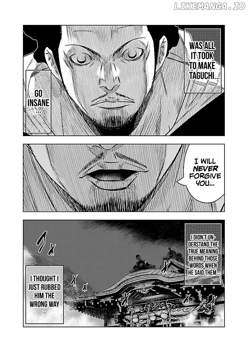 Out (Makoto Mizuta) chapter 58 - page 11