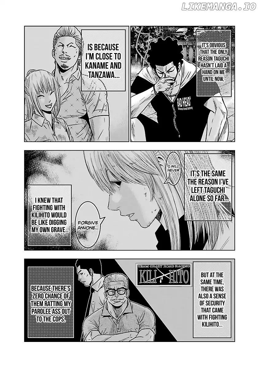 Out (Makoto Mizuta) chapter 58 - page 4