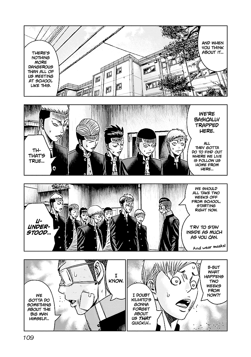 Out (Makoto Mizuta) chapter 185 - page 10