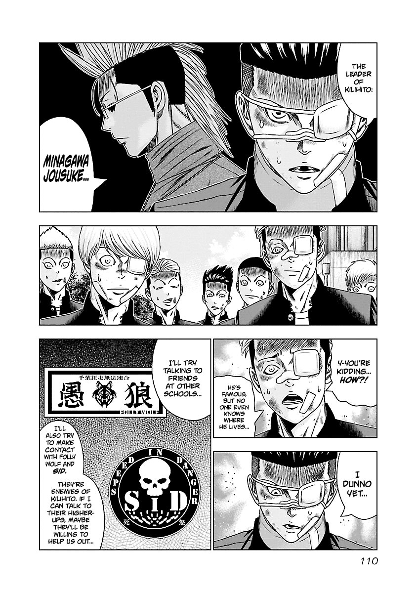 Out (Makoto Mizuta) chapter 185 - page 11