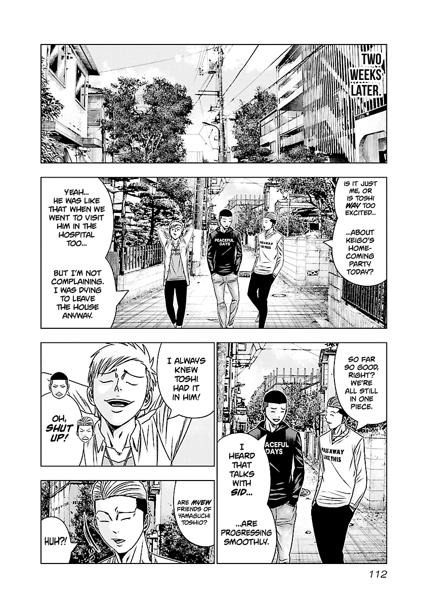 Out (Makoto Mizuta) chapter 185 - page 13